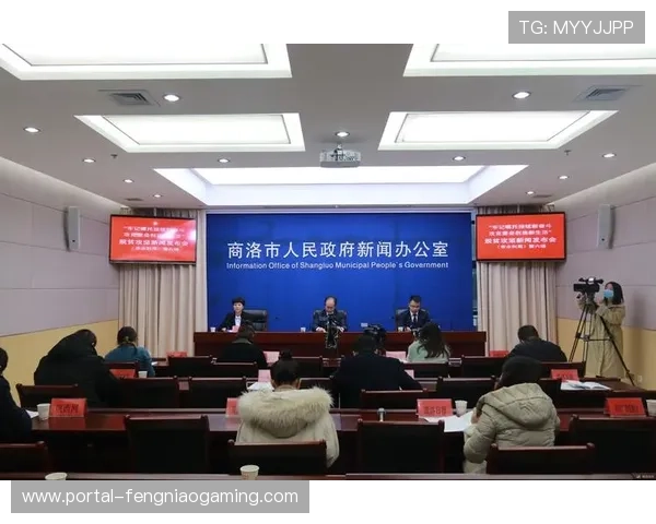 商洛组建“一办八部”赛事执委会，集中办公确保筹备高效协同